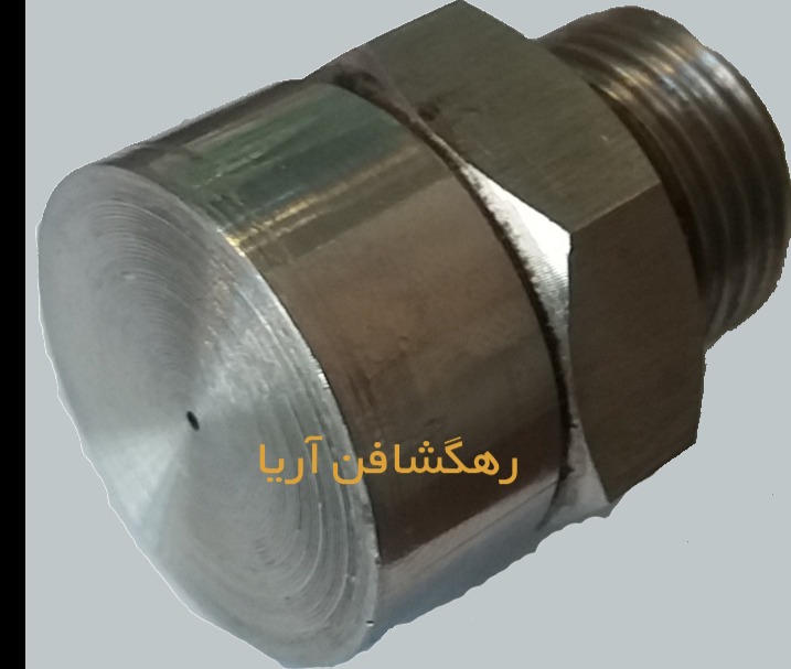 نازل واترمیست