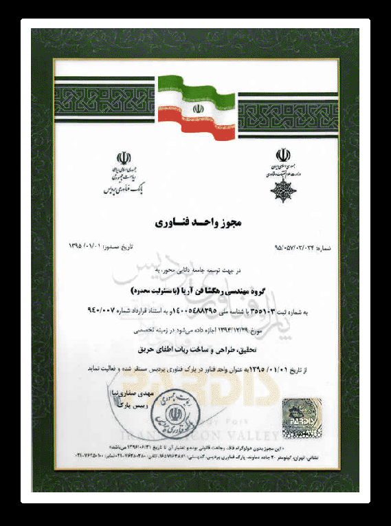 About Us Image